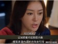 吃瓜大结局30
