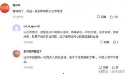 吃瓜号口误,揭秘娱乐圈惊人内幕