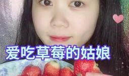 吃瓜草莓宝宝可以吃吗视频,吃瓜草莓宝宝适宜食用指南