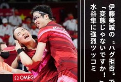 国乒乒超吃瓜,揭秘赛场背后的精彩故事