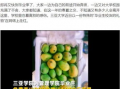 吃瓜大学改名大全,揭秘高校更名背后的故事与变迁