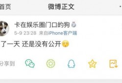 爆料吃瓜账号违法吗