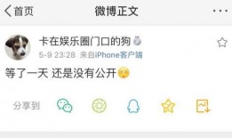 爆料吃瓜账号违法吗