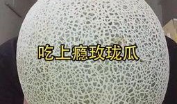 吃瓜群众哭视频,吃瓜群众哭视频引发网友共鸣