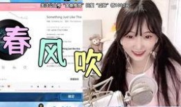 吃瓜直播间爽子