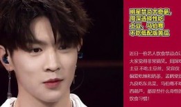 明星周深吃瓜翻车,明星效应下的网络舆论风波