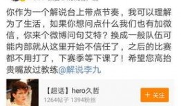 kpl吃瓜日记,吃瓜日记里的电竞百态