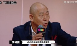 李诚儒吃瓜,揭秘娱乐圈幕后真相