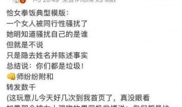 吃瓜者心态,揭秘明星幕后故事，吃瓜群众的心声