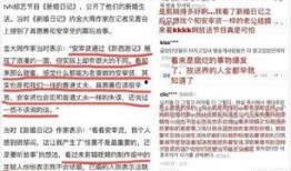 旁边吃瓜的人怎么称呼,揭秘吃瓜群众的命名奥秘