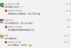 吃瓜群众领取教程,吃瓜群众领取教程大揭秘！