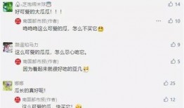 吃瓜群众领取教程,吃瓜群众领取教程大揭秘！