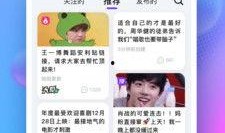 吃瓜信息软件,带你轻松掌握娱乐圈最新动态