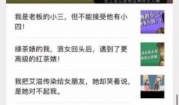 吃瓜怎么回复他,吃瓜群众如何优雅回应对话