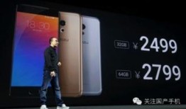 科技吃瓜魅族视频,魅族视频带你探秘科技吃瓜新潮流