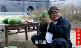 容城吃瓜事件视频,一场引发热议的网络风波