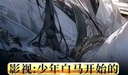 吃瓜吃到自己小说,从吃瓜到创作小说的奇幻旅程