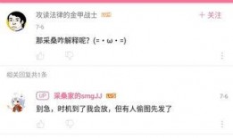 吃瓜事件文件最新,揭秘幕后真相与网络舆论风暴