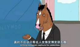 马某某吃瓜群众,吃瓜群众视角下的热点追踪