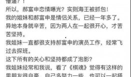 爆料女友吃瓜图片,女友偷吃实锤！吃瓜群众围观现场图片