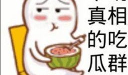 吃瓜群众背包,揭秘背包中的秘密世界