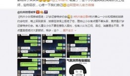 相亲吃瓜评论,吃瓜群众热议，甜蜜还是尴尬？