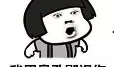 为什么吃瓜不说名字,为何不说名字？