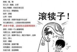 吃瓜东北话,揭秘东北人的幽默与热情