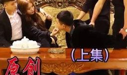 富豪吃瓜视频大全,吃瓜视频大全背后的豪门故事