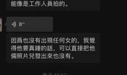 真实路人吃瓜视频,路人吃瓜视频，揭秘娱乐圈最新八卦风云