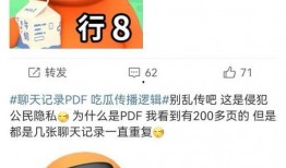 pdf吃瓜大全,从PDF吃瓜大全看明星幕后故事