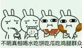 为校友吃瓜视频,揭秘校园幕后故事