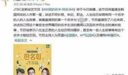 综之吃瓜人生,笑看娱乐圈风云变幻