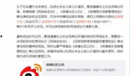 爆料吃瓜账号违法吗