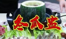 吃瓜群众的火锅,吃瓜群众的味蕾狂欢之旅