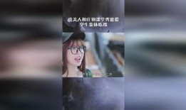 学生集体吃瓜视频大全