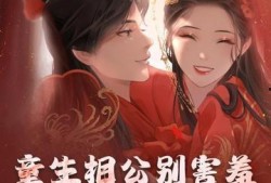 简单吃瓜小说