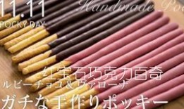 大远媳妇吃瓜,揭秘娱乐圈背后的故事