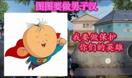 图图吃小瓜,趣味横生的夏日美食之旅