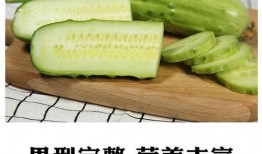 孕妇在大树摘瓜吃,一场意外的自然分娩奇遇