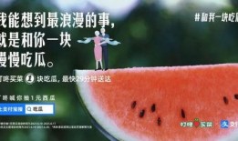 夏天就是吃瓜文案,瓜果飘香——夏季吃瓜指南