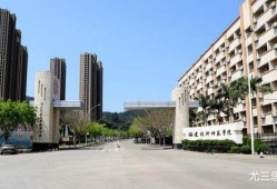 福州吃瓜福建师范