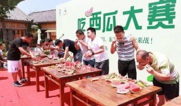 东夷小镇吃瓜大赛,吃瓜大赛欢乐盛启