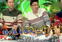 综艺吃瓜比赛,明星幕后趣事大揭秘