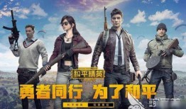 和平精英吃瓜网络,吃瓜群众揭秘游戏幕后风云