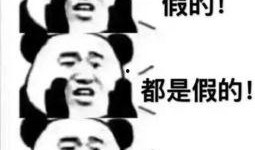 吃瓜是傻子,理智与娱乐的边界