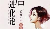 吃瓜天后小说
