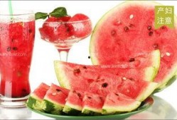 月子可以吃瓜不,月子期间瓜类食物的适宜与禁忌