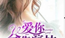 靠吃瓜搞事业小说