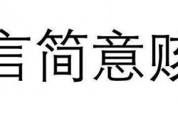 吃瓜言简意赅,吃瓜群众速览